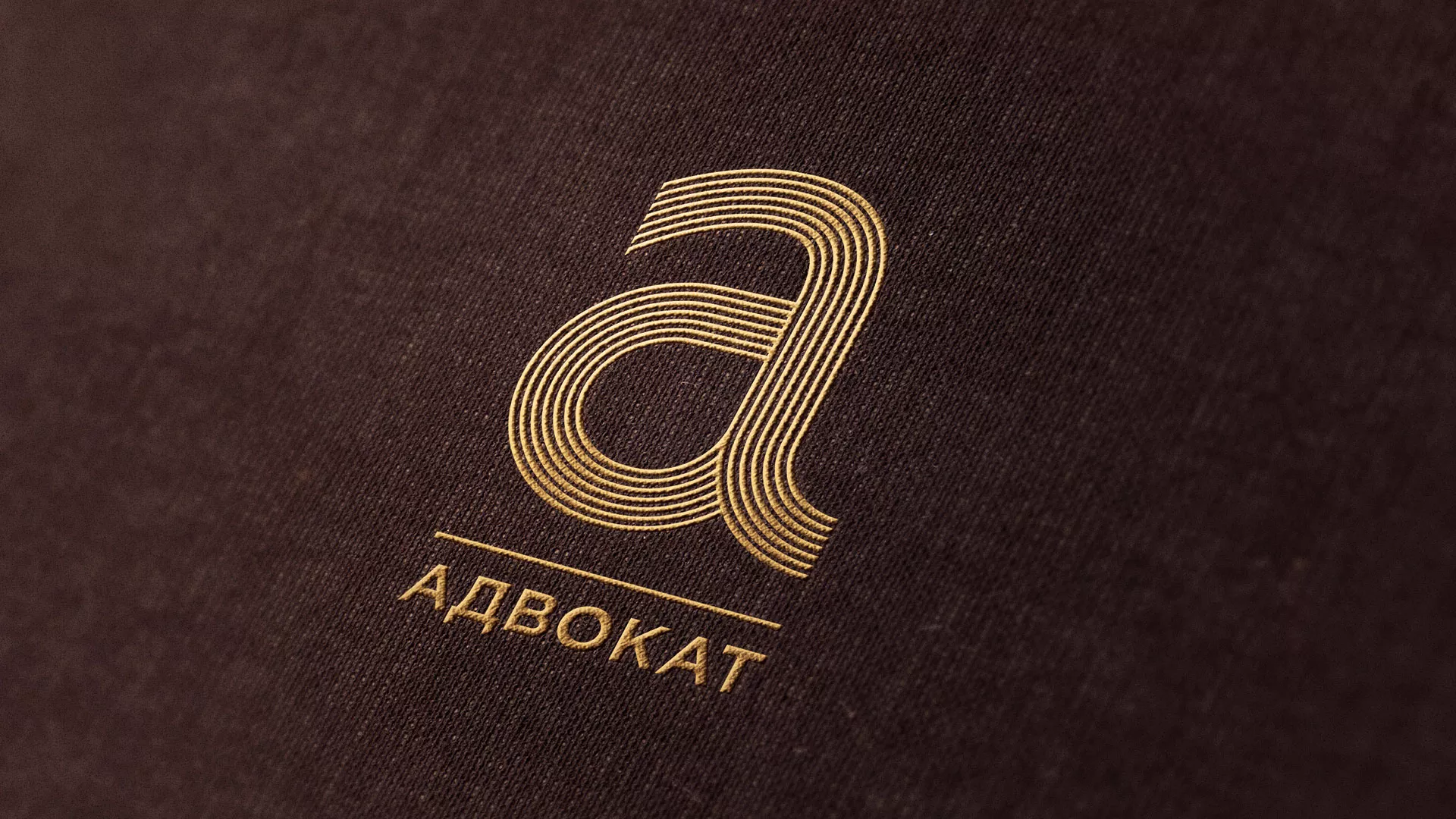 Разработка логотипа для коллегии адвокатов в Бабаево